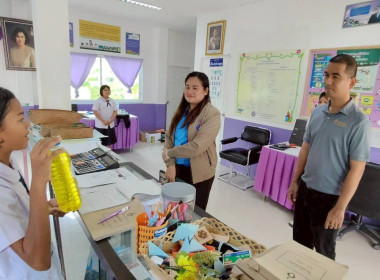 ส่งเสริมการเรียนการสอนสหกรณ์ในโรงเรียน ณ ... พารามิเตอร์รูปภาพ 1